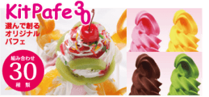 Kit Pafe30
