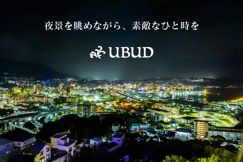 HOTEL UBUD ホテル ウブド